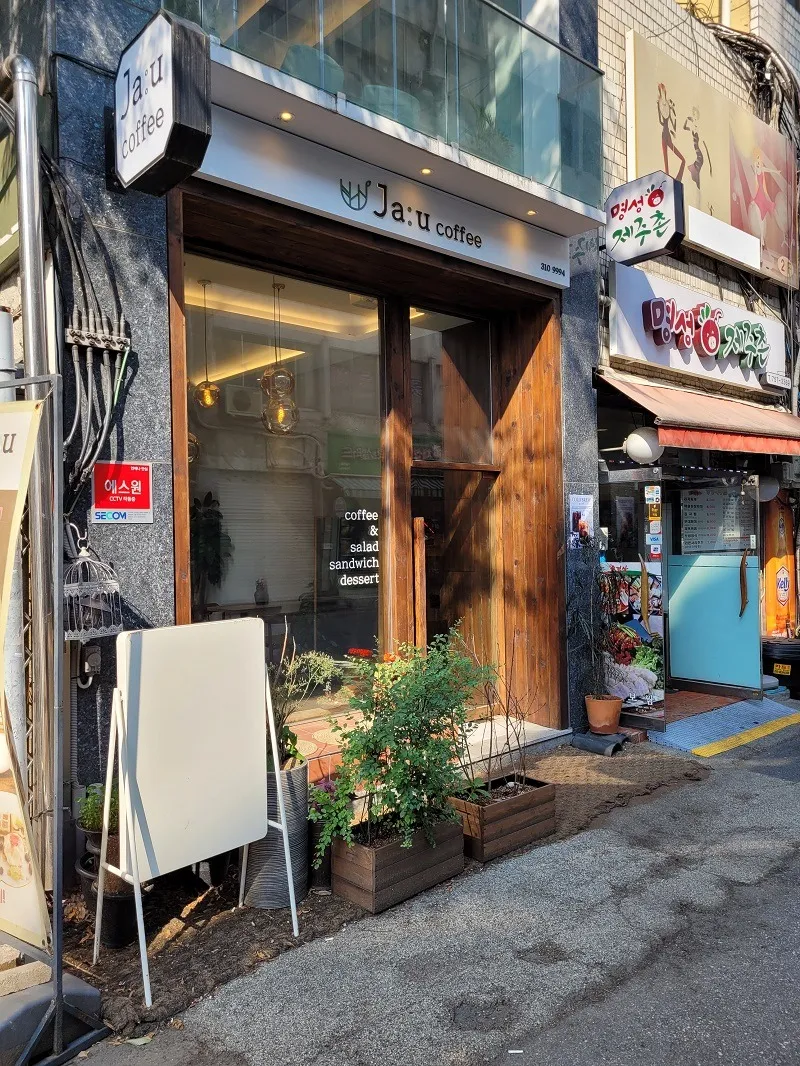 Ja:u coffee | ©CoreMomentum