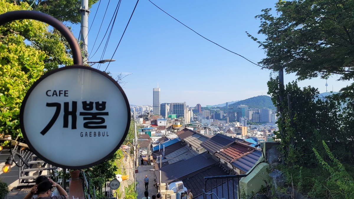Cafe Gaeppul | ©CoreMomentum
