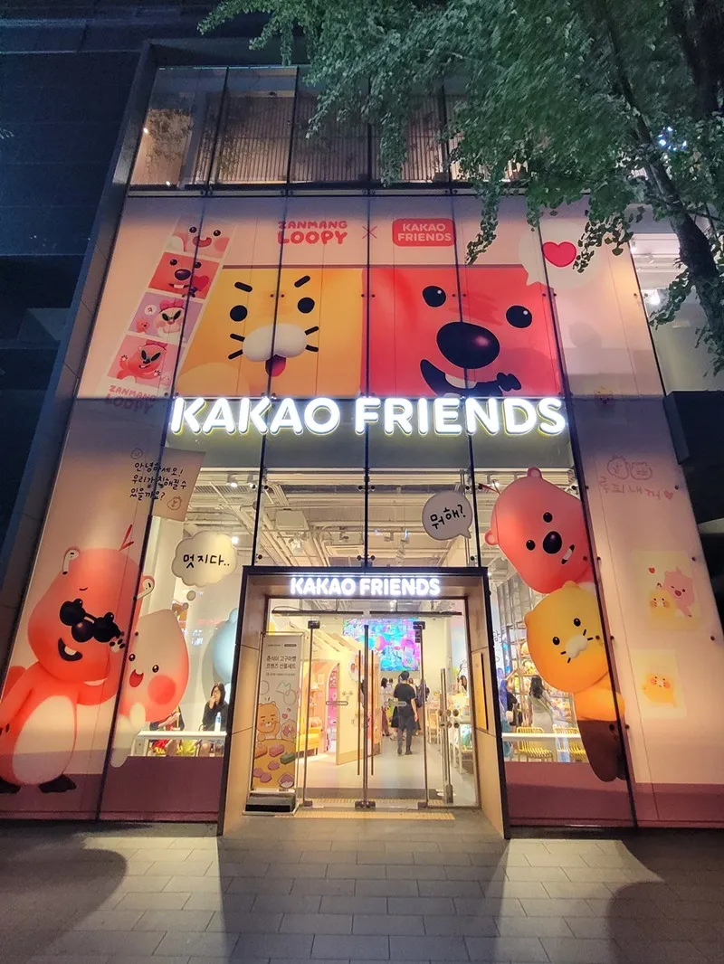 Kakao Friends | ©CoreMomentum